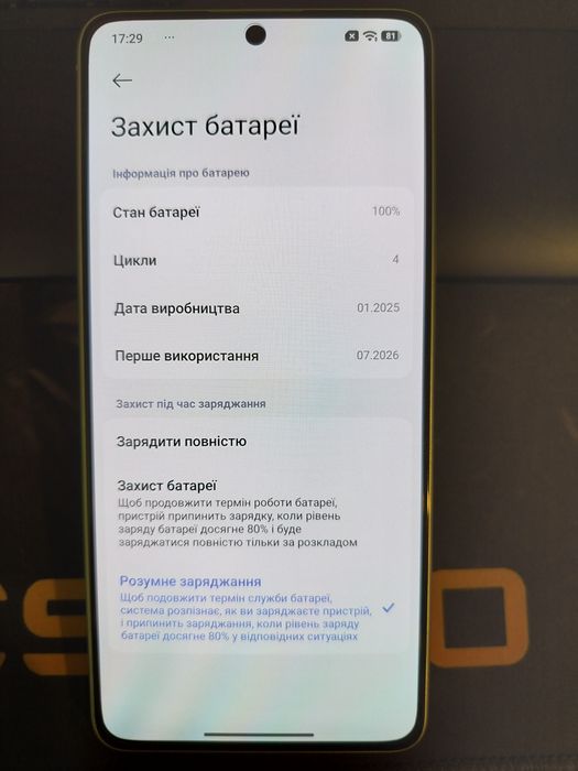 Смартфон, мобільний телефон Poco x7 pro 8/256