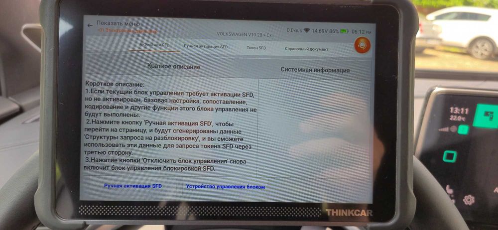 Хіт. Автосканер Thinkcar Експерт 191 - 3 роки оновлення,  офіційний