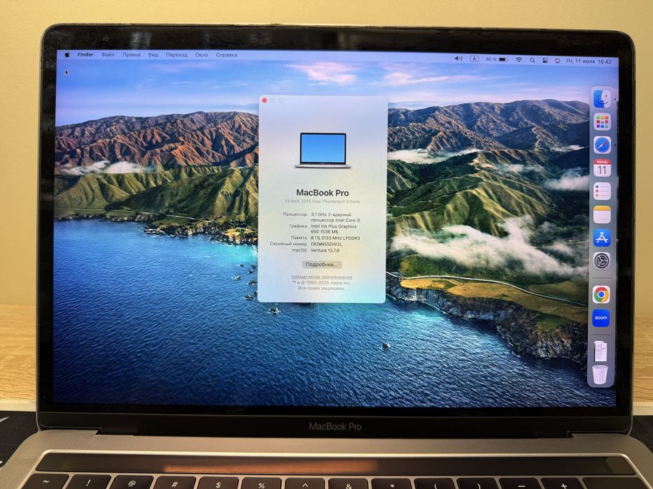 13-inch, 2017, Four Thunderbolt 3 Ports