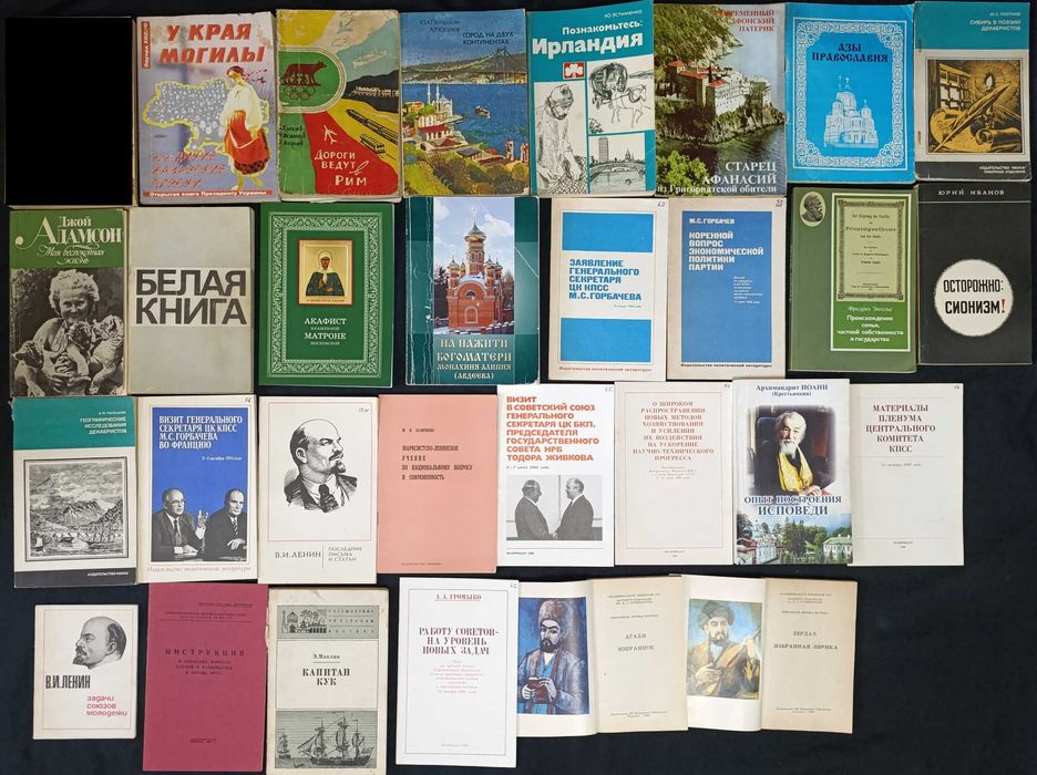 Колекція історичних книжок для різного віку оголошення 9,13