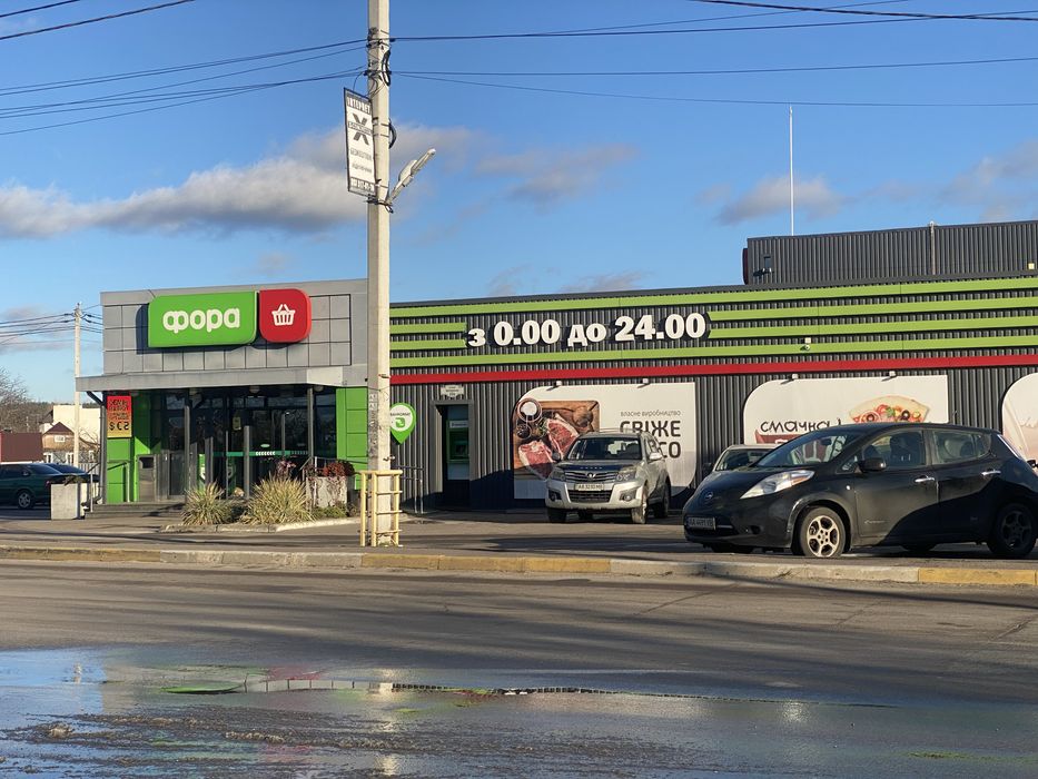 Продаж ділянки 10 сот. Гнідин «Фора» 200 метрів