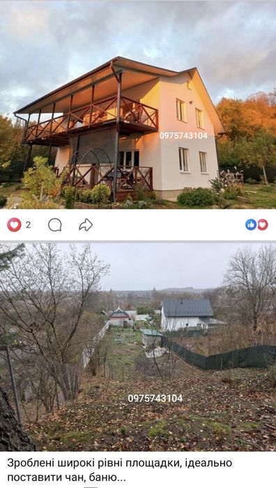 Автономний дім Є РОЗТЕРМІНУВАННЯ платежу