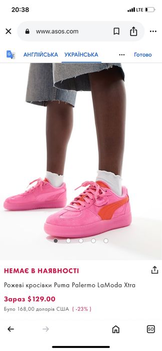 Кросовки Puma Palermo Moda Xtra ориг