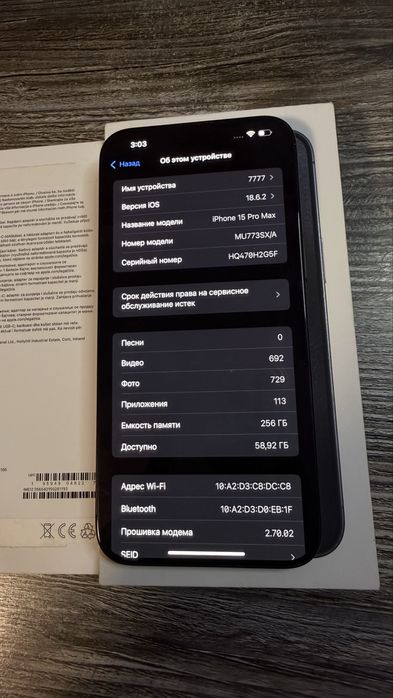 iPhone 15 Pro Max 256 Gb Black Titanium