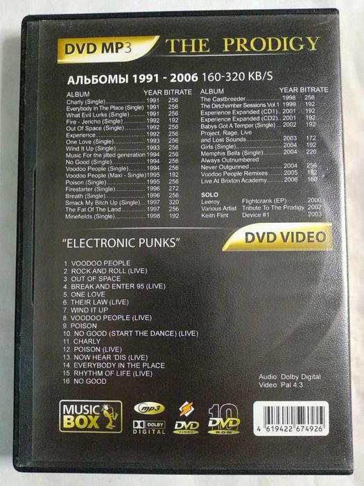 The Prodigy. Полная дискография 1991-2006