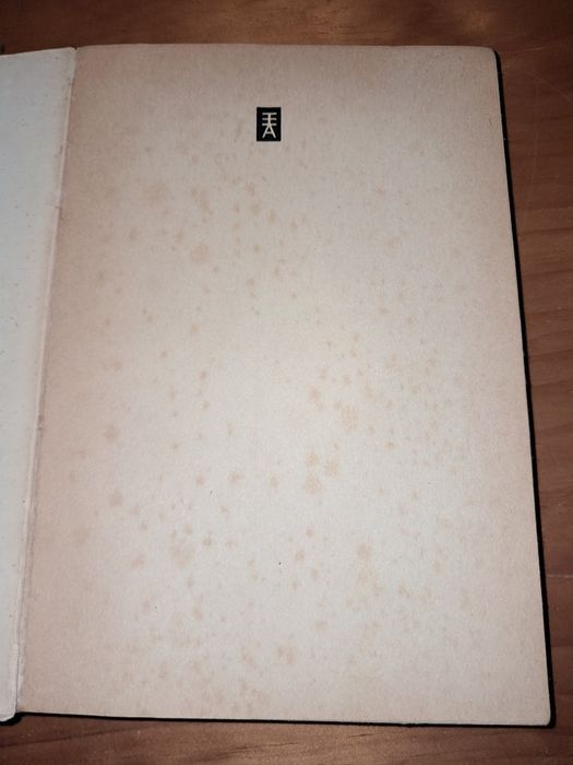 Livro O Trigo e o Joio de Fernando Namora