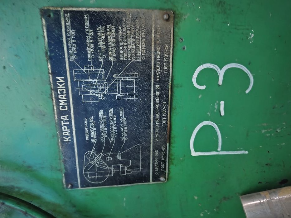 Prasa mimośrodowa 25t, model KD 2324