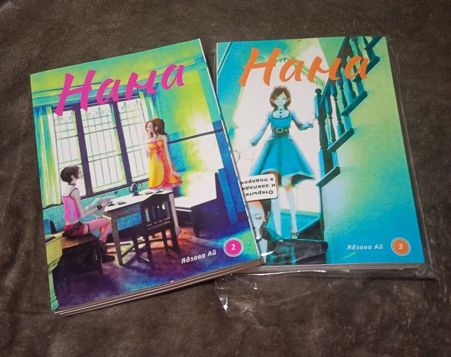 манга "Нана" на русском языке