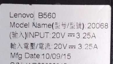 Ноутбук Lenovo B560 (по частям) разборка