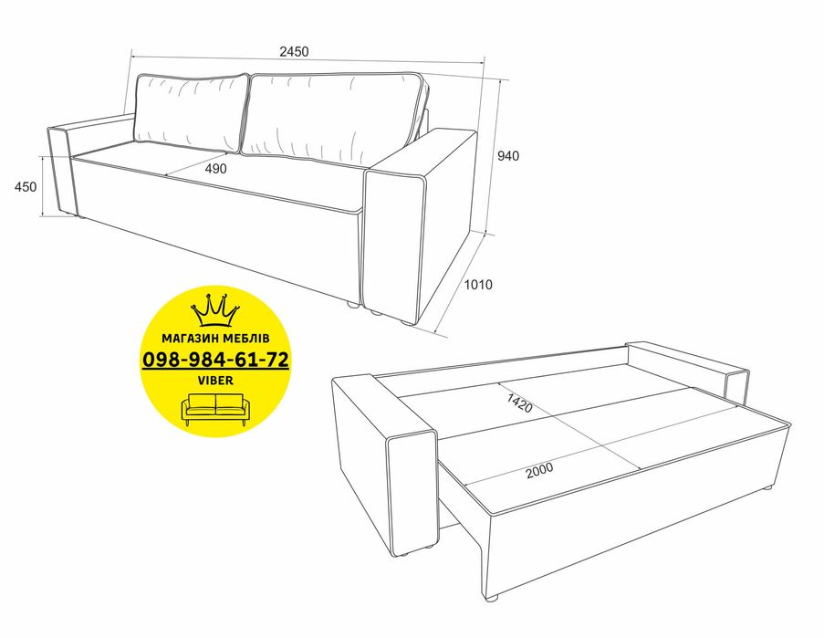 АКЦИЯ! Прямой диван кровать для ЕЖЕДНЕВНОГО сна. Диван ліжко