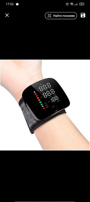 Тонометр на зап'ястя