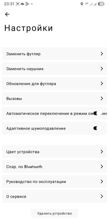 Навушники Bang & Olufsen BeoPlay EX