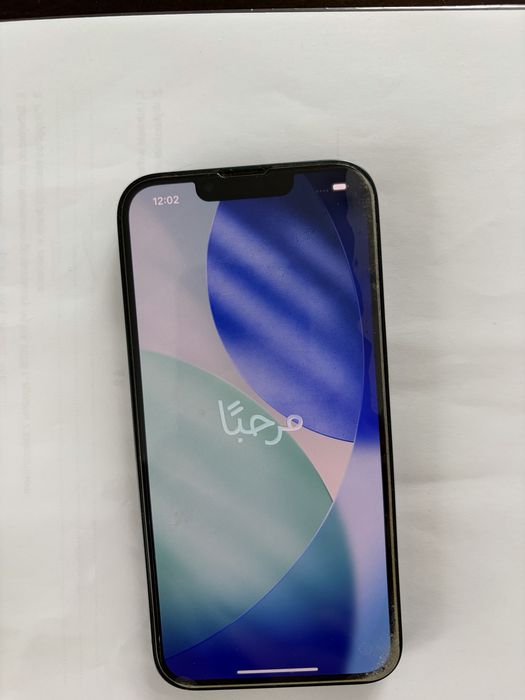 Sprzedam Iphone 13 w świetnym stanie