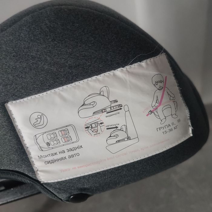 Автокрісло-бустер Boss Automotive 15-36 кг Isofix