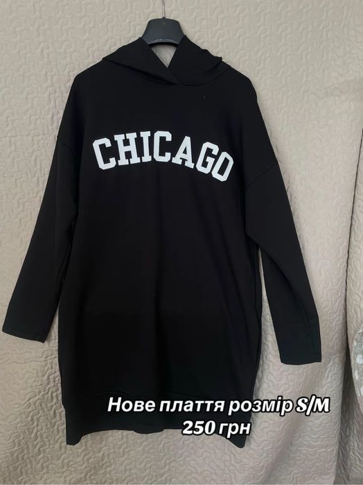 Продам одяг б/у в хорошому стані