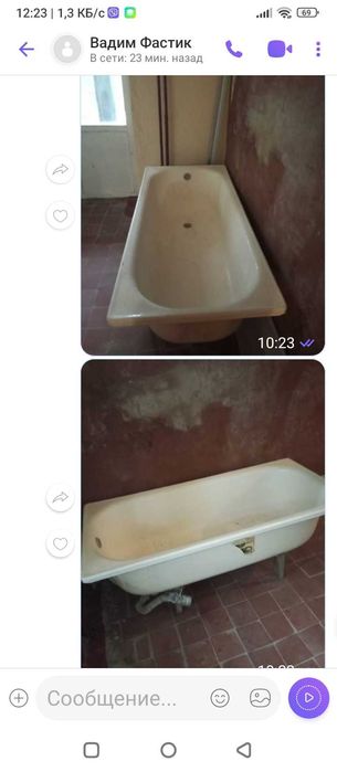 Продам ванну металл