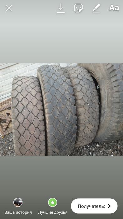 Грузовая резина 240 / 320 Камаз Газ краЗ Маз Урал