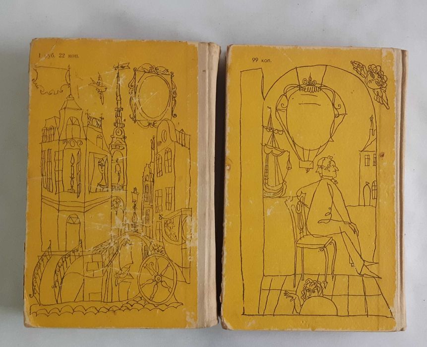 Андерсен Г. Х. Сказки и истории. В 2 томах.