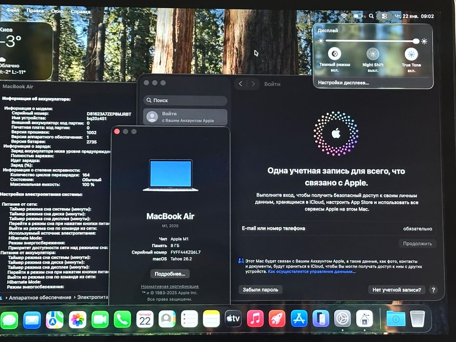 MacBook Air 13 M1 8/256 A2337