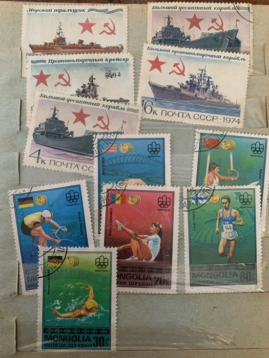 Колекція поштові марки