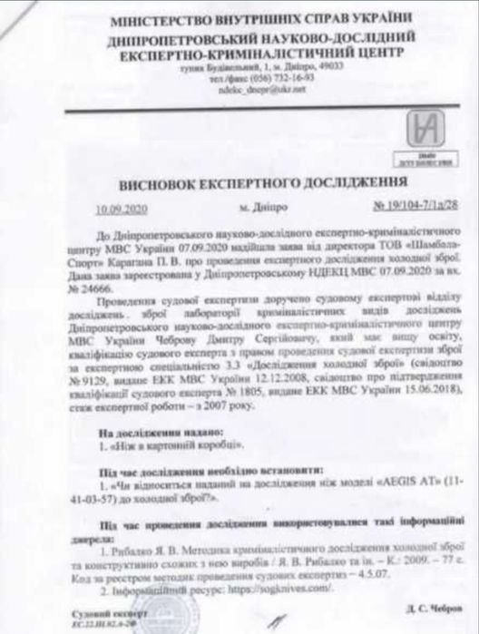 Знижка! Ніж тактичний, туристичний, складний, кишеньковий,