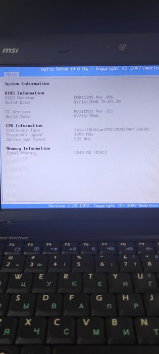 Нетбук MSI U100 MS-N011