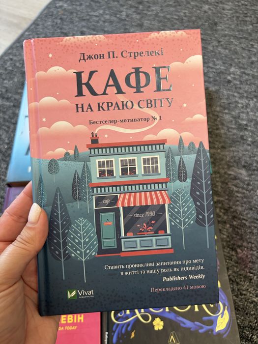 Комплект 5 книг