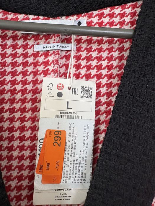 Жилетка л-хл Reserved