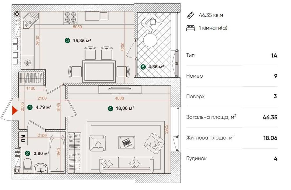 1-комнатная квартира по адресу ул. Оппокова Академика (площадь 46,4 м²) - Atlanta.ua - фото 5