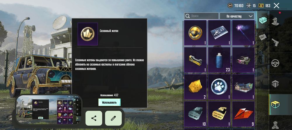 Продам АК пабг есть не много скинов