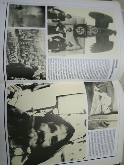 Imperialismo moderno, guerras mundiais, a década de 80	 Como Novo!