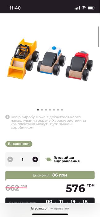 IKEA набір деревʼяних вантажних машинок LILLABO (ИКЕА LILLABO)