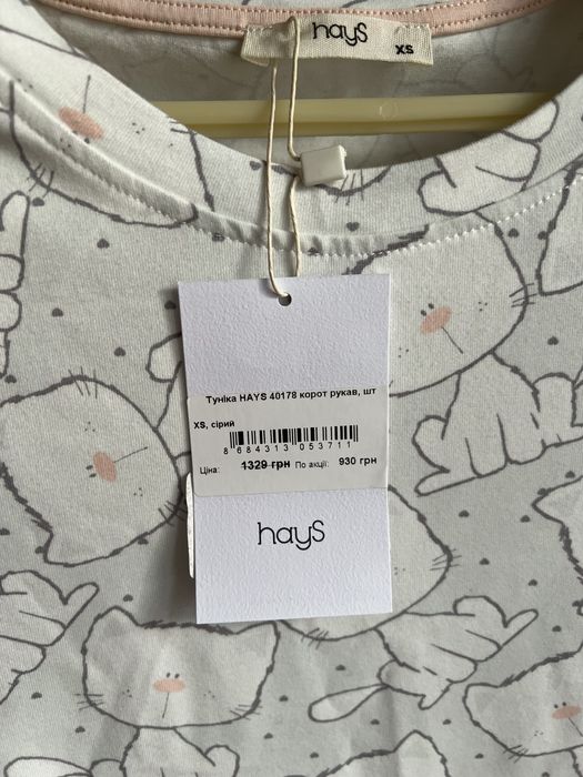 Домашня туніка Hays, гарні якість та ціна
