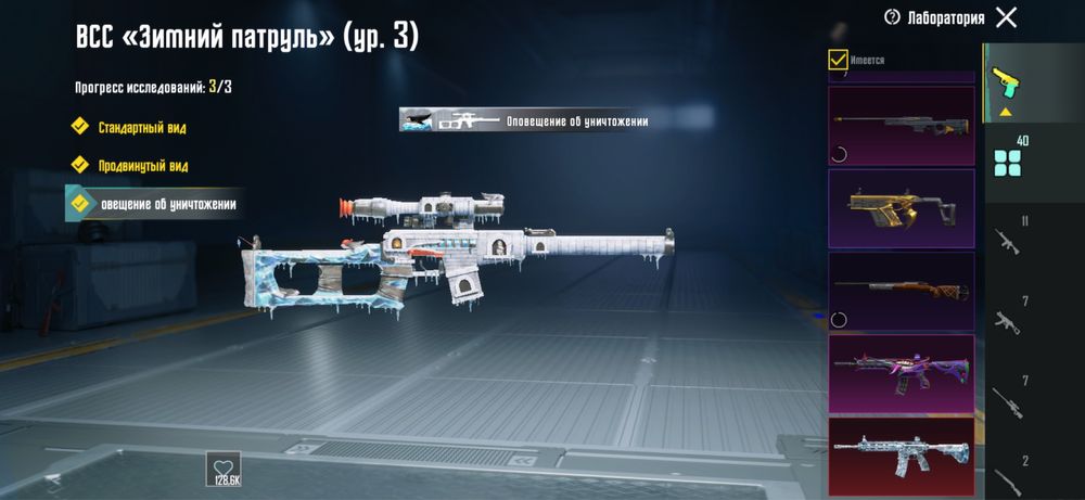 Ак в пабг продам срочно