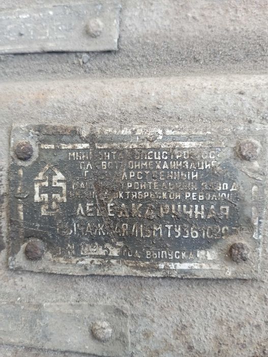 Ручна важильна лебідка
