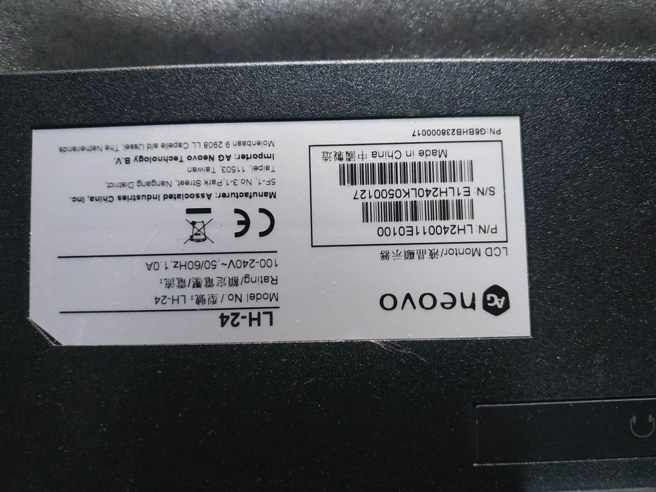 Продам монитор AG NEOVO LH-24 на запчасти или восстановление