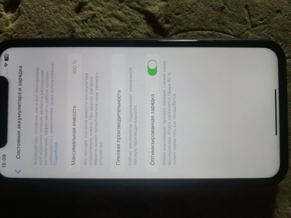 Iphone XR 64gb акб100%