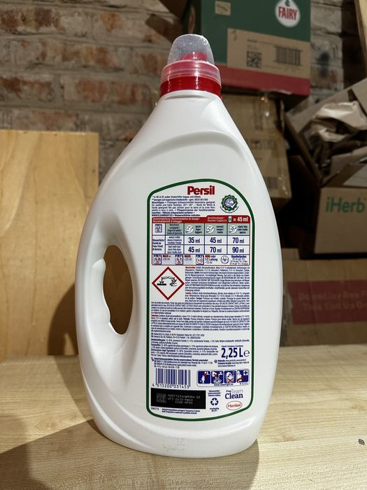 Persil гель 50  прань універсал Німеччина Оригінал!!!