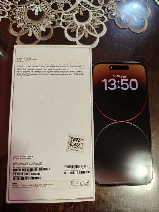 Iphone 14 Pro Max 512 Gold, e-Sim