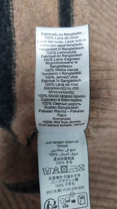 Brązowy sweter damski w paski 100% WEŁNA NEXT, R. L/XL