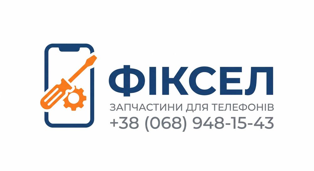 Акумулятор на Айфон 11 в інтернет-магазині "Фіксел"