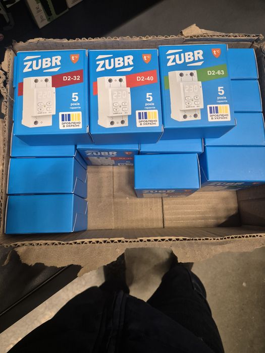Відсікачі zubr D2-63  D2-32