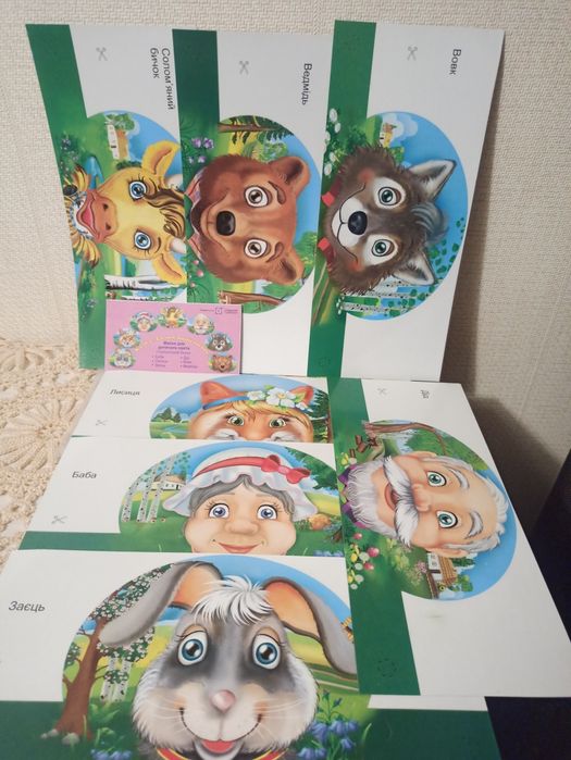 Картонні маски для дитячого садка,ДНЗ