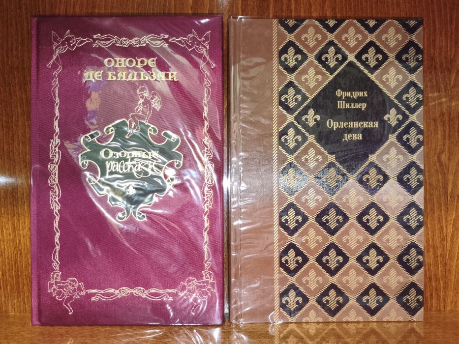 Подарочные книги издательства Пан Пресс