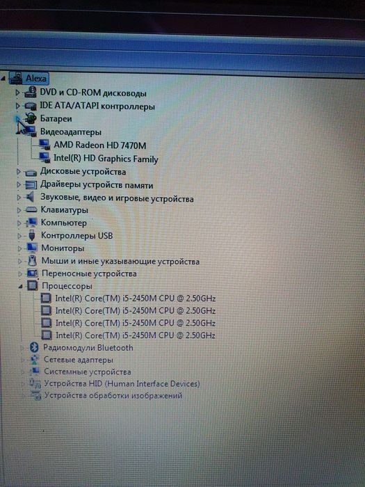 Ноутбук HP ProBook 4530s 16 гб ssd 240