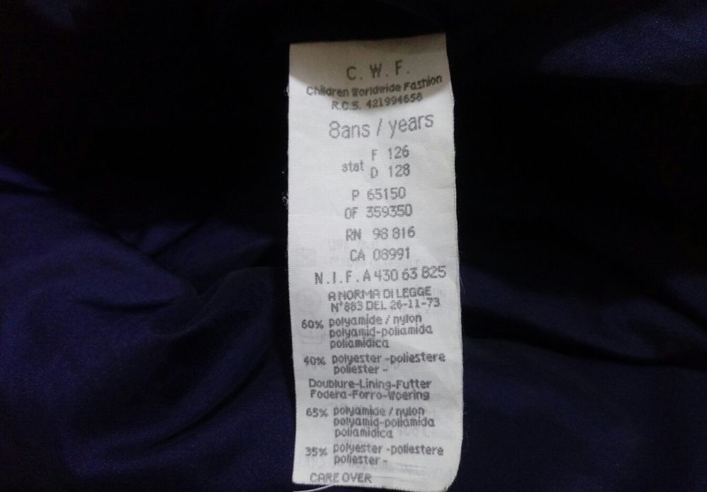 Kenzo jungl дитяча куртка оверсайз