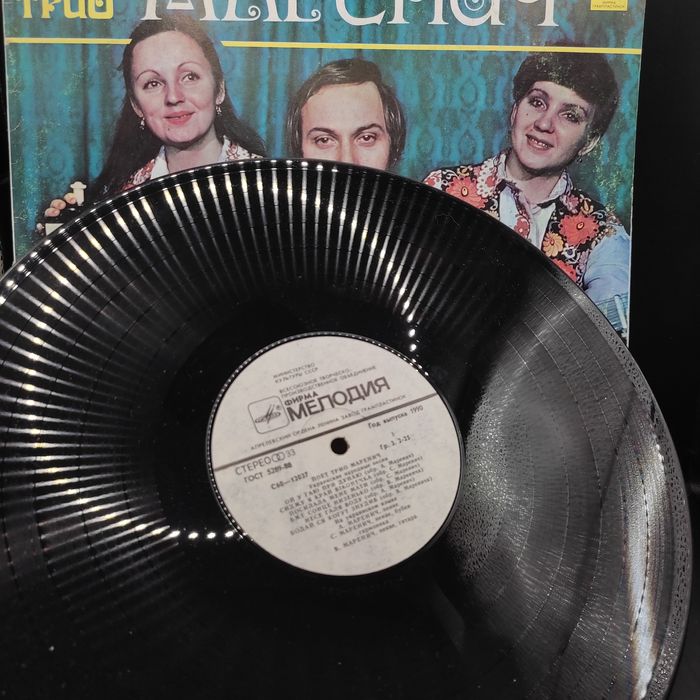 Платівки Тріо Маренич 17 шт