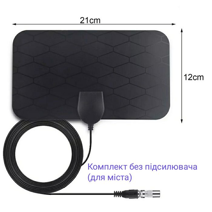 Кімнатна антена Т2 Комнатная антена для т2 ТВ антена с усилителем TV