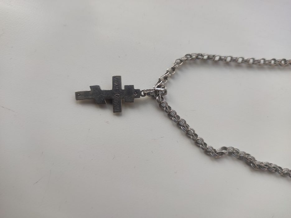 Срібний Ланцюжок
