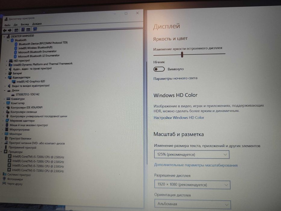 Intel®Core™i5 HP 250 G5  (2.5-3.1ГГц/8ГбDDR3/500Гб/USB3.0/FullHD/5год)